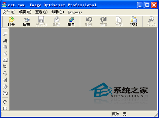 Foxit PDF Editor(PDF�ļ��༭) 2.2.1 �����Ż��ر��