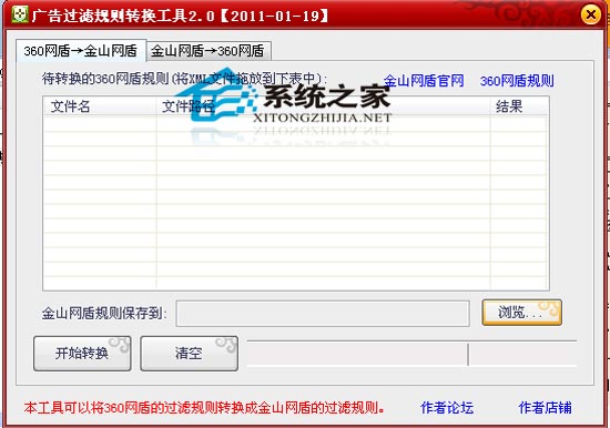 �����˹���ת������ 2.0 ��ɫ��Ѱ�