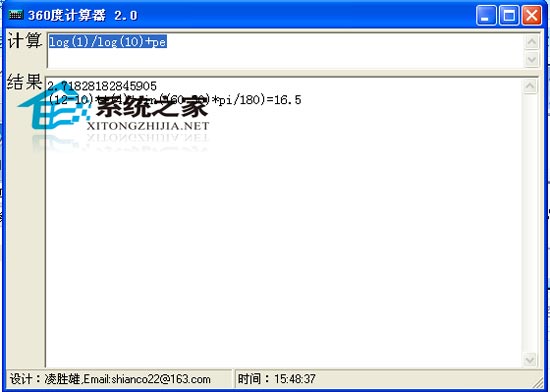 360�ȼ����� 2.0 ��ɫ��Ѱ�