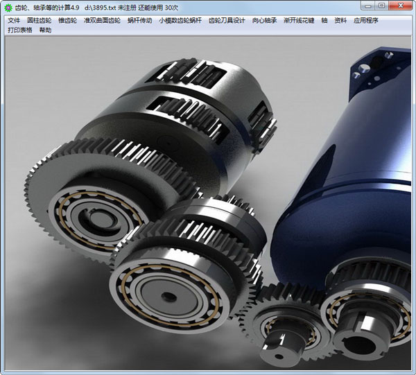 ������м������� V4.9