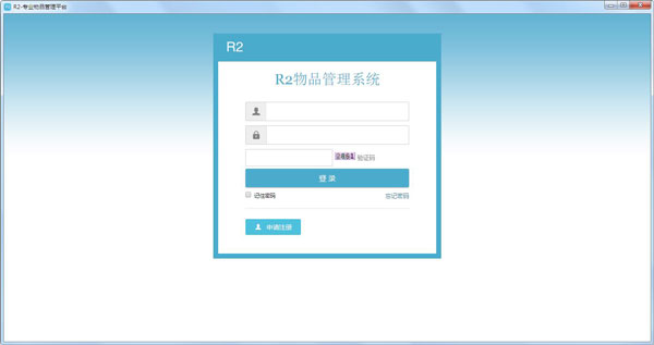 R2��Ʒ�������� V1.0