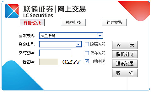 ����֤ȯ���Ͻ���׿Խ�� V1.00