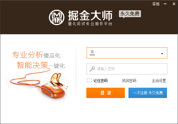 ����ʦ V1.0.0.1