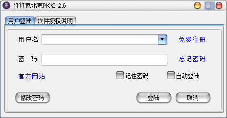 ʤ��ұ���PKʰ V2.6