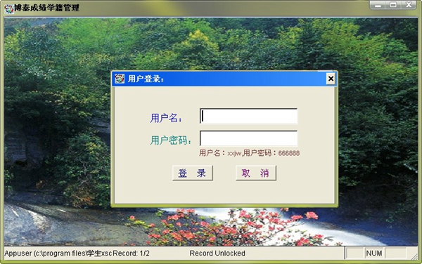 ��̩�ɼ�ѧ������ V6.8.8.8