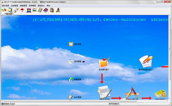 ������������������������ϵͳ V7.3