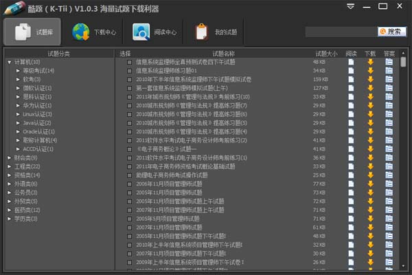 ����(K-Tii) V1.0.3 ��ɫ��