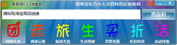 һ������ V6.1.2 ��ɫ��