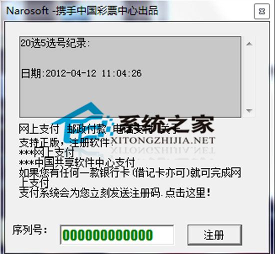 20ѡ5����ѡ���� 2006 �ر��