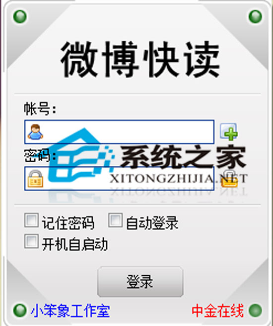 ΢����� 1.0 ��ɫ��Ѱ�