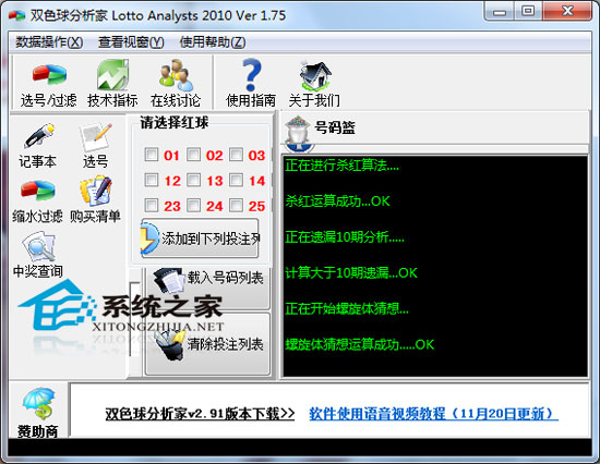 21ѡ5����ѡ���� 2006 �ر��