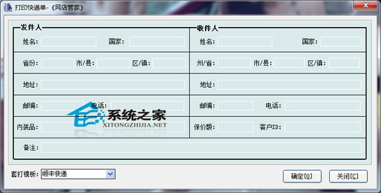 ����ܼ� 2.0 ��ɫ�ر��