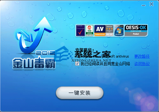 ɽԱ 2012(0715)ʽ İװ