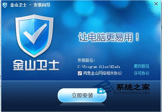 ɽʿ V3.6.0.2285 İװ