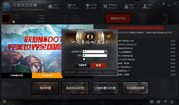 羺ƽ̨ V1.0.16.216 ɫ