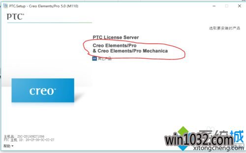 windows10װcero5.0Ĳ4