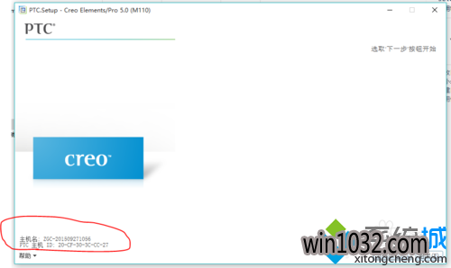windows10װcero5.0Ĳ3