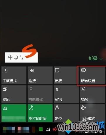 win10ľϵͳáҵĵ洢λõĲ1