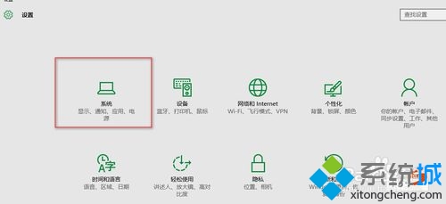 win10ϵͳ֮ϵͳáҵĵ洢λõĲ2