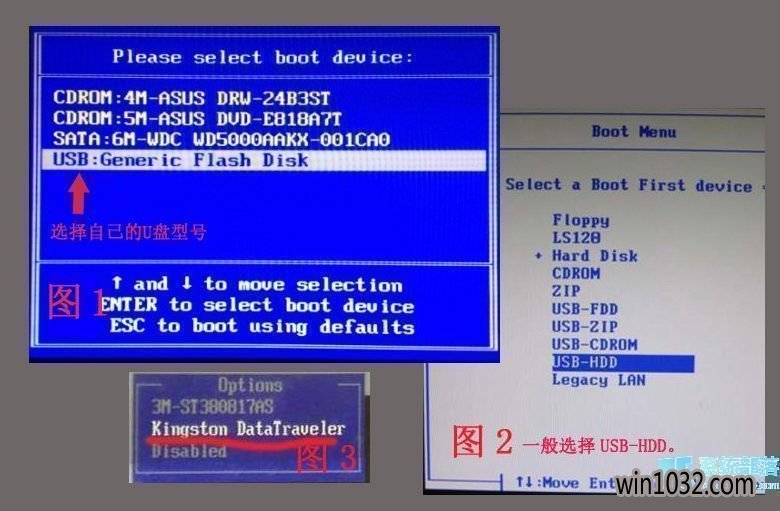 u当家u盘启动盘制作软件V7.55标准版