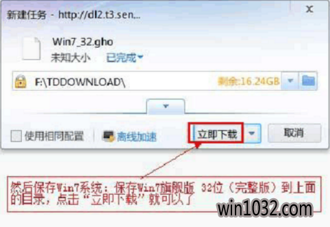 盖大师U盘启动大师纯净版2.6.2