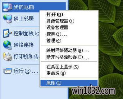 通用U盘启动盘制作工具安装版3.2.3