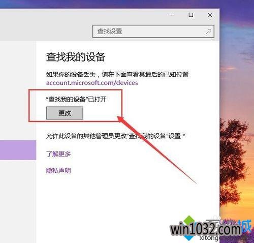 Windows10вҵ豸λõĲ8