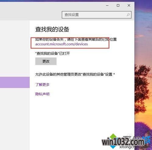 Windows10вҵ豸λõĲ4