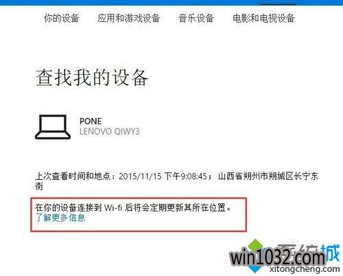Windows10вҵ豸λõĲ10