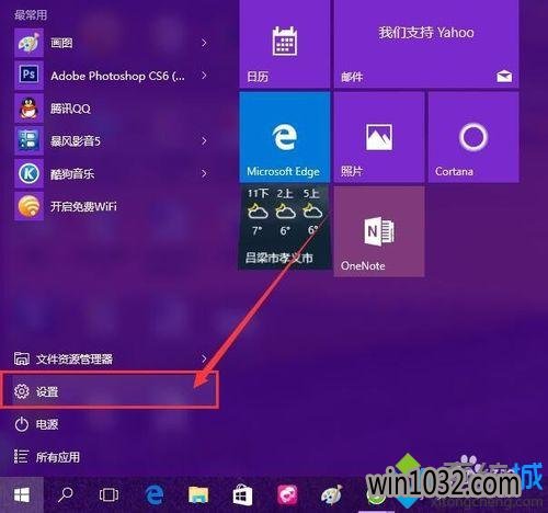 Windows10вҵ豸λõĲ1