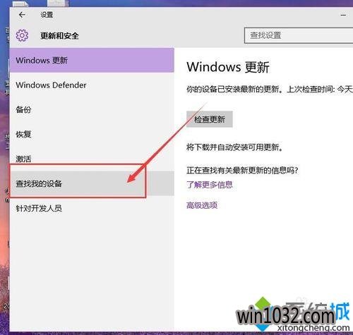 Windows10вҵ豸λõĲ3