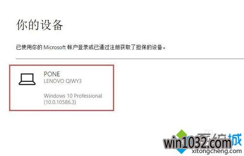 Windows10вҵ豸λõĲ5