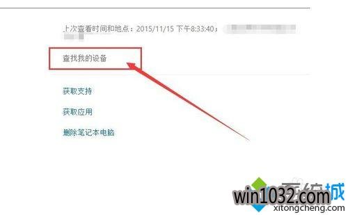 Windows10вҵ豸λõĲ6