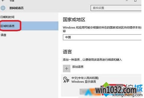 Win10Сϵͳ½CTRLΪ΢ƴӢлĲ3