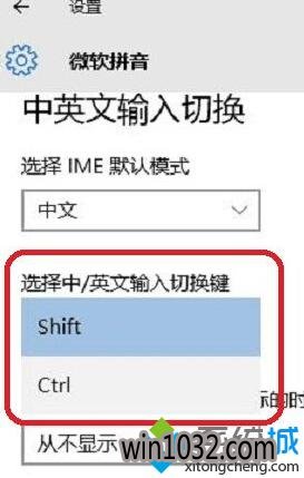 Win10ľϵͳ½CTRLΪ΢ƴӢлĲ5