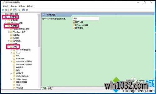 Windows10ϵͳؽֹװ豸Ľ3