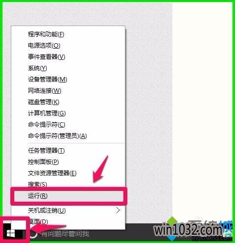 Windows10ϵͳؽֹװ豸Ľ1