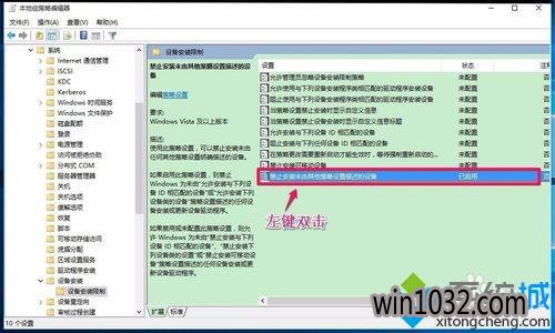 Windows10ֹװ豸Ľ5