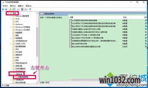 Windows10ֹװ豸Ľ4