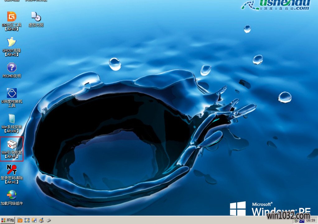 通用u盘启动盘制作软件下载V3.48大众版