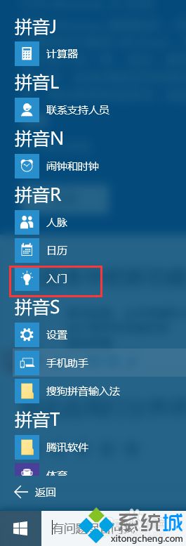 win10ϵͳءšʹò2.1