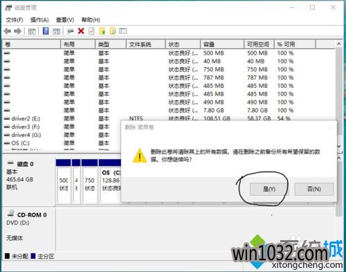 Win10ɾӷĲ3