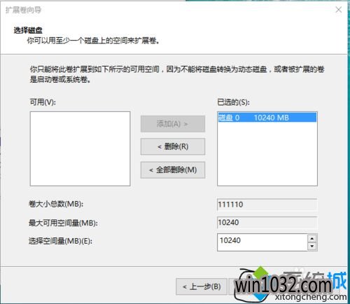 Win10ɾӷĲ7
