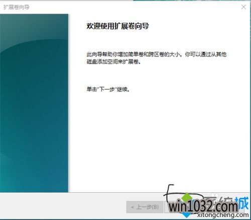 Win10ɾӷĲ6