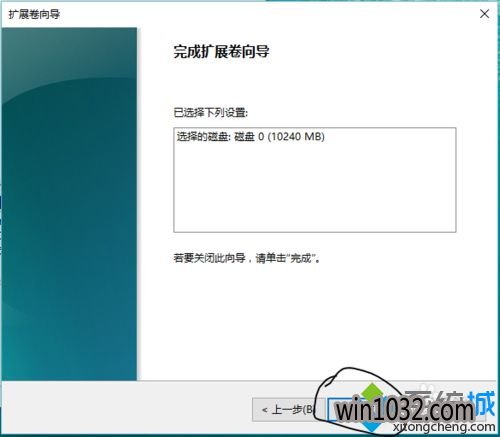 Win10ɾӷĲ8