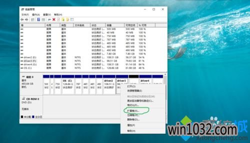 Win10ɾӷĲ5