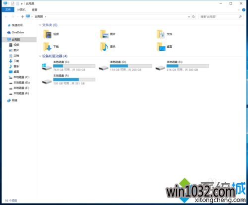 Windows10ȼϵͳƳٷʹܵĲ7