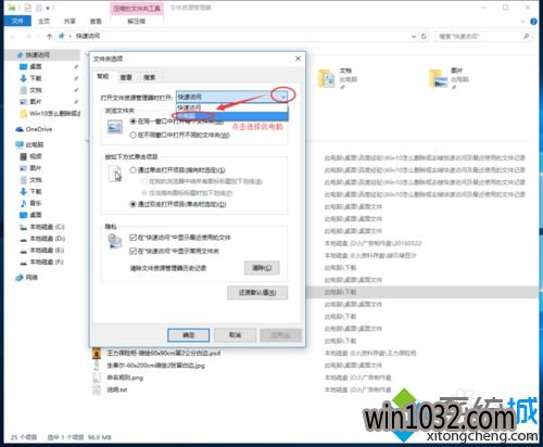 Windows10ϵͳƳٷʹܵĲ3