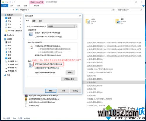 Windows10ײϵͳƳٷʹܵĲ4