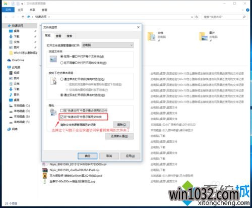 Windows10ɽϵͳƳٷʹܵĲ5